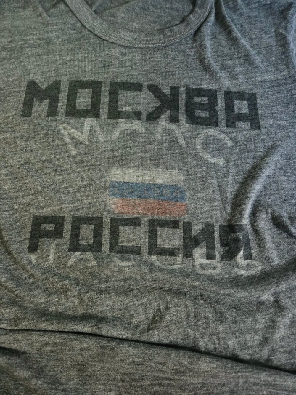 Marc Jacobs Vintage 2000s City Collection Moscow Russia Graphic Tee M - Picture 2 of 5